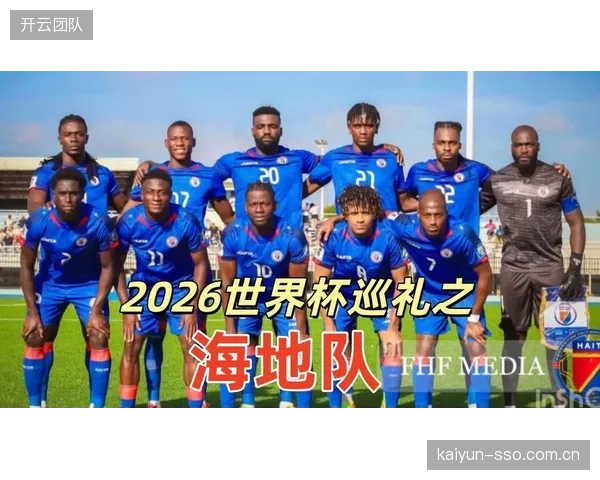 新西兰队世界杯备战遭遇重创，后防线被海地反击四次洞穿。