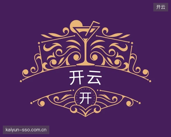 知道开云平台